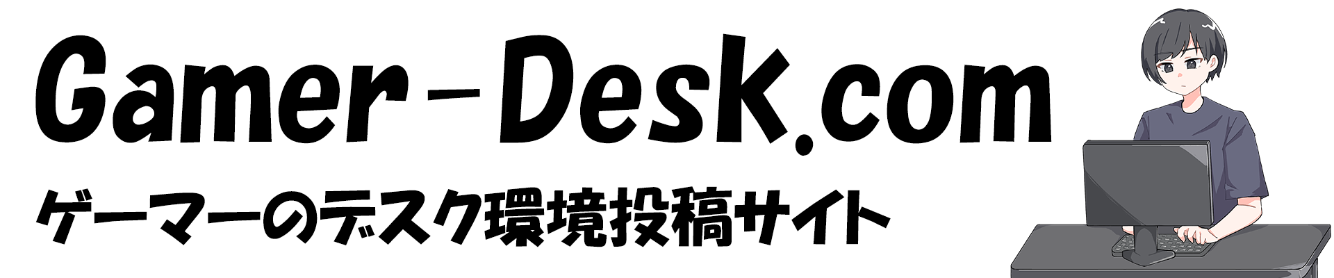 Gamer-Desk.com Header Banner